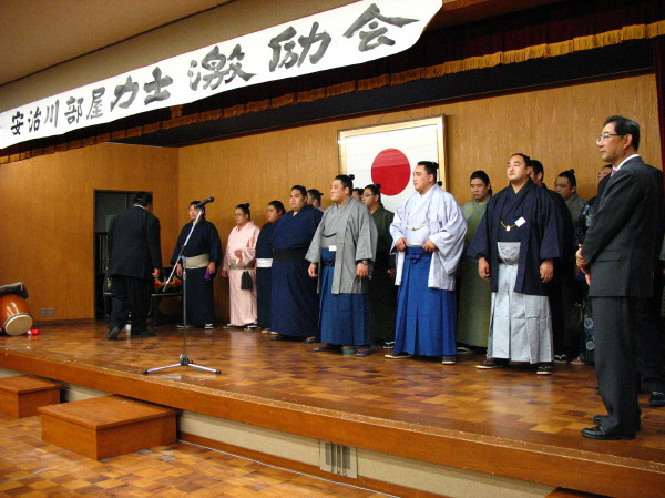 安治川部屋激励会