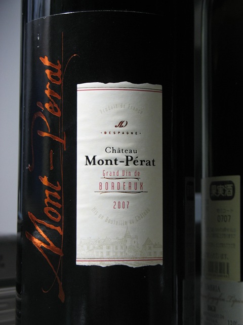  Chateau Mont-Perat 2007