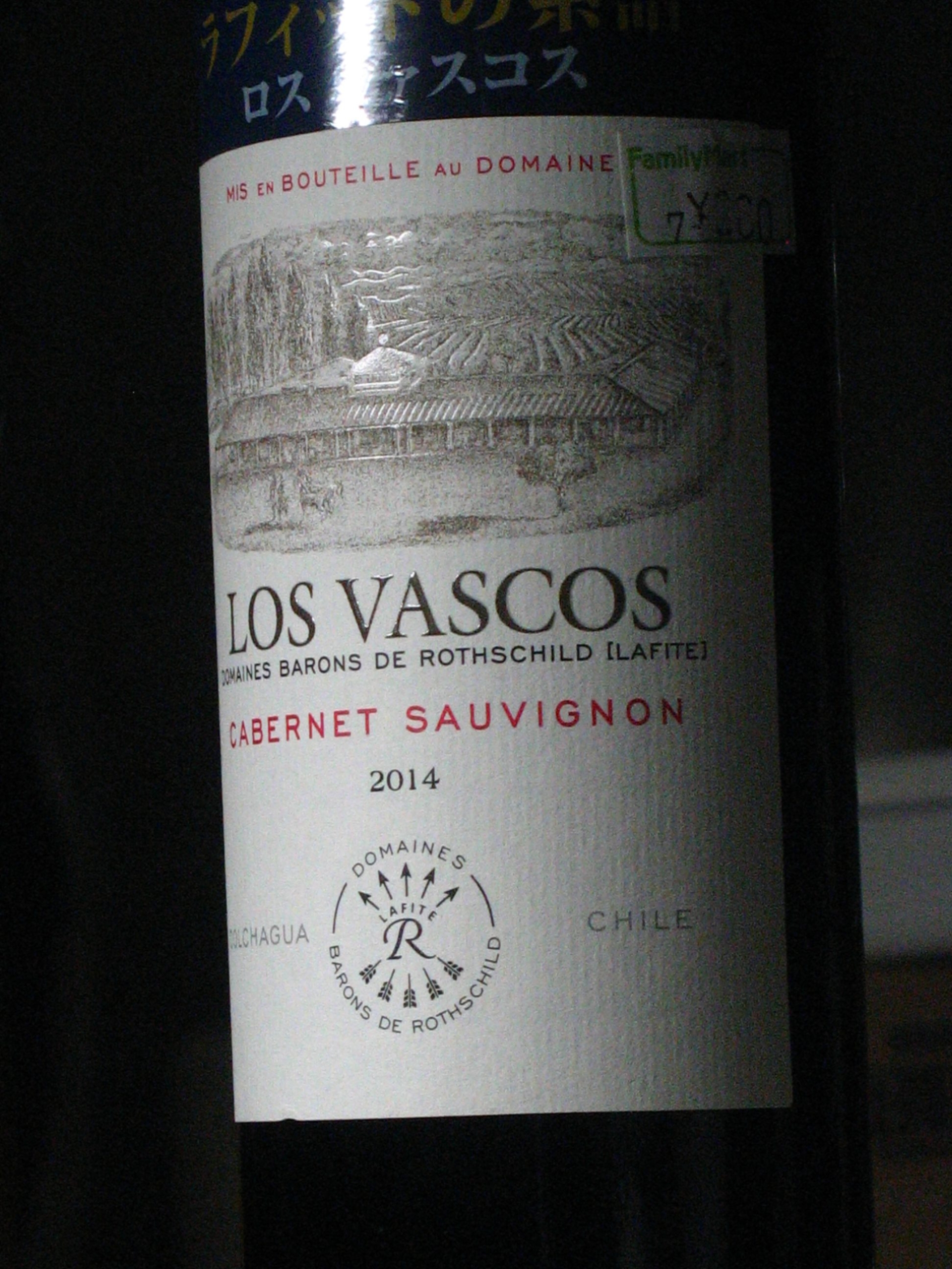 LOS VASCOS CABERNET SAUVIGNON 2014