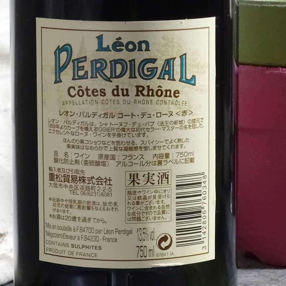 Léon Perdigal Côtes du Rhône Rouge 2016