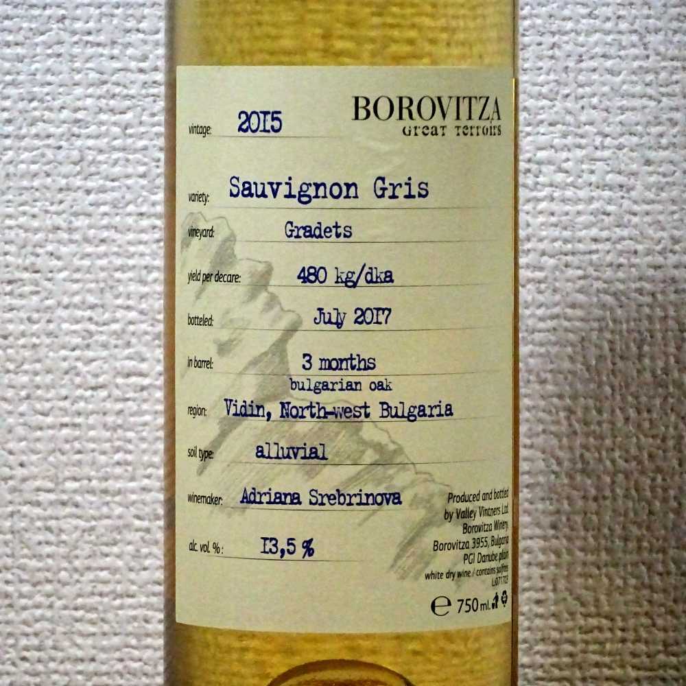 Borovitza Sauvignon Gris 2015