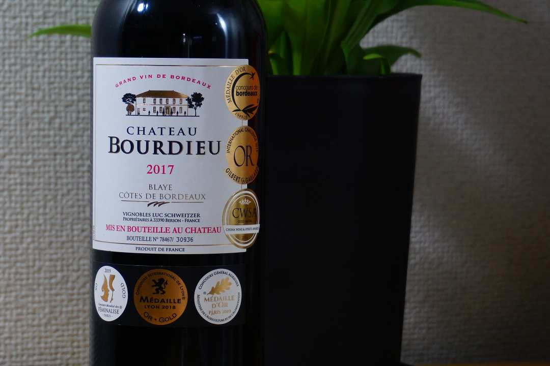 Château Bourdieu シャトー・ブルデュー 2017 Blaye Côtes de Bordeaux