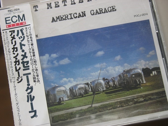 PAT METHENY “ American Garage ” [1979]